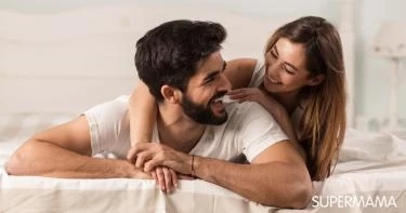 متى يمكن ممارسة العلاقة الزوجية بعد عملية الغضروف